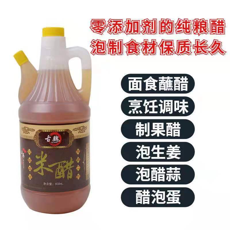 山西纯酿小米醋无添加无勾兑传统工艺大缸酿造非物质文化遗产