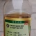 山西纯酿小米醋无添加无勾兑传统工艺大缸酿造非物质文化遗产