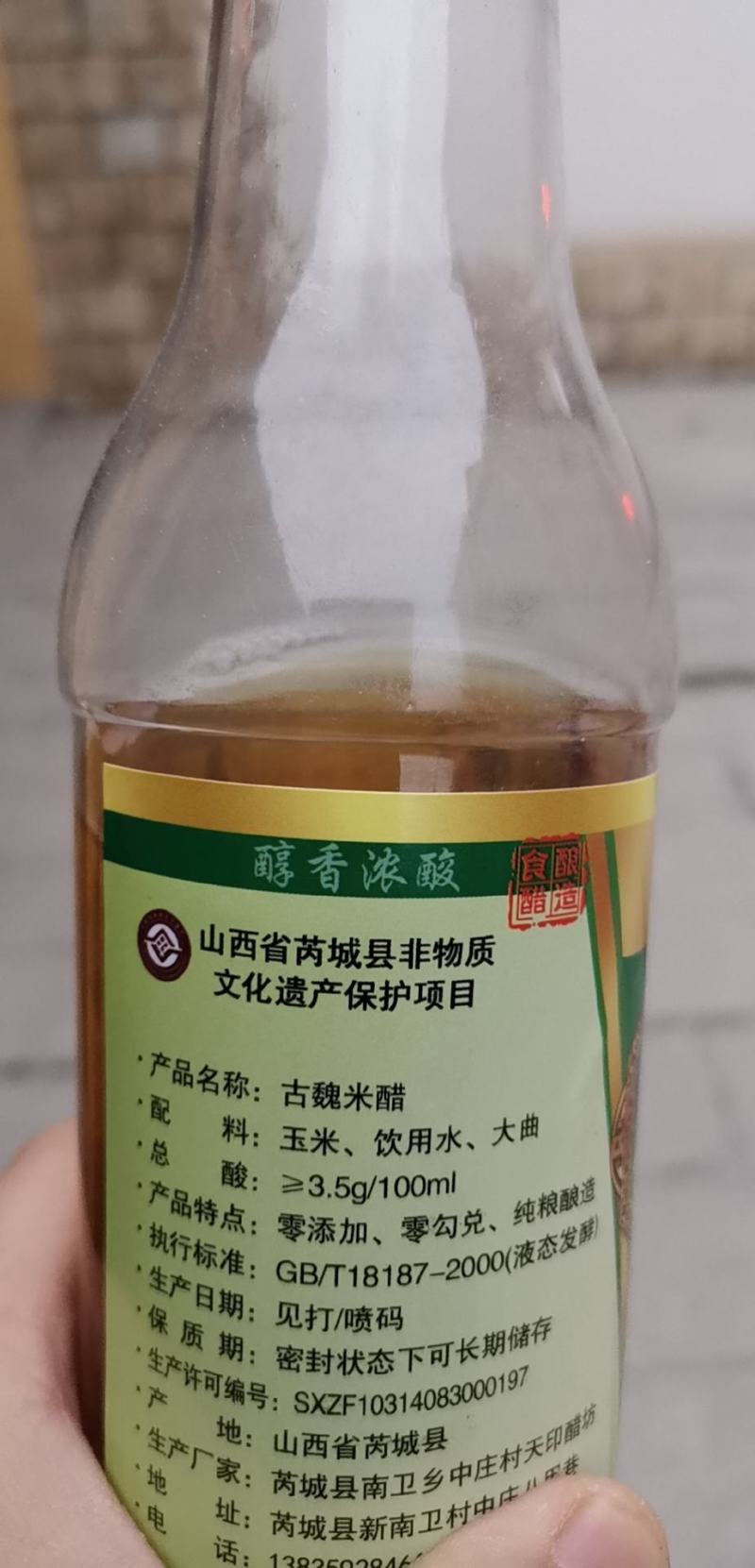 山西纯酿小米醋无添加无勾兑传统工艺大缸酿造非物质文化遗产