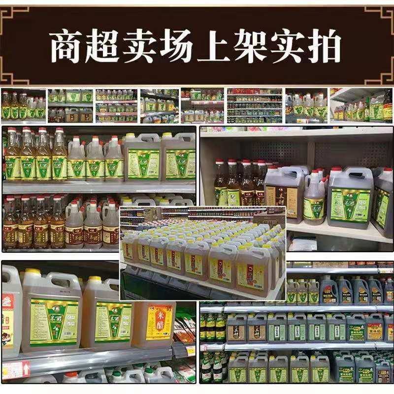 山西纯酿小米醋无添加无勾兑传统工艺大缸酿造非物质文化遗产