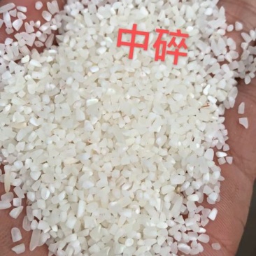 进口，碎大米，硬米。