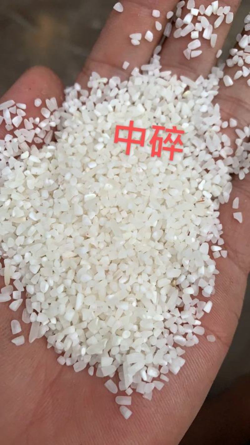进口，碎大米，硬米。
