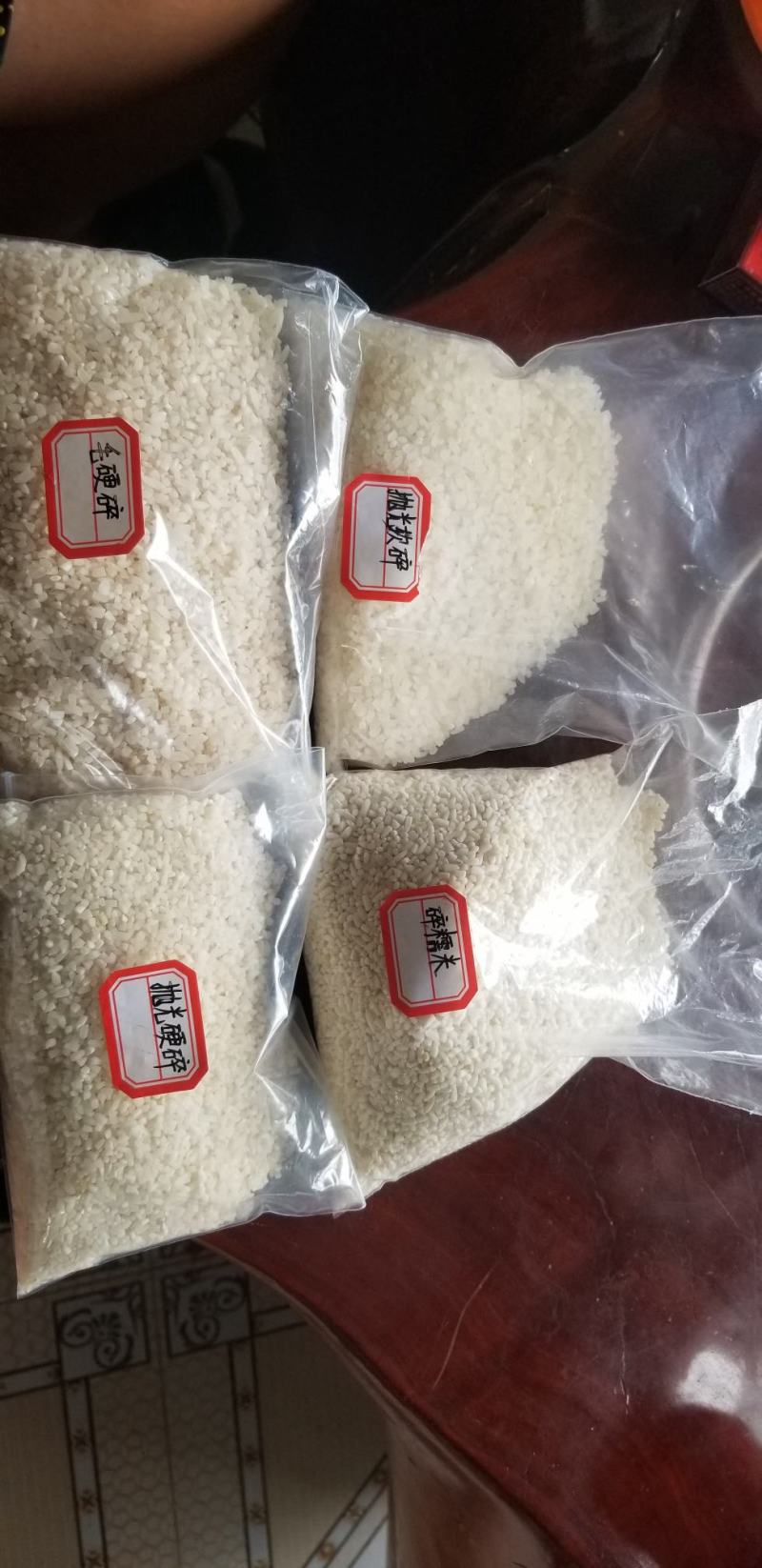 进口，碎大米，硬米。