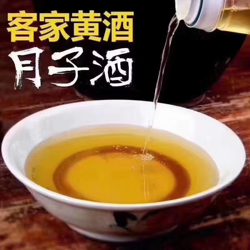 广东农家黄酒酒糟纯手工制作客家黄酒酿直销批发厂家