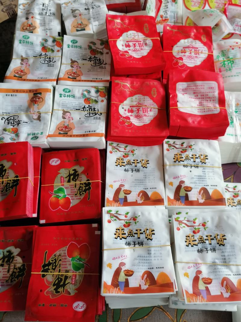 正宗富平柿饼。需要的联系不正宗口感不好免费退款