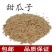 甜瓜子干度好质量优量大优惠产地山东