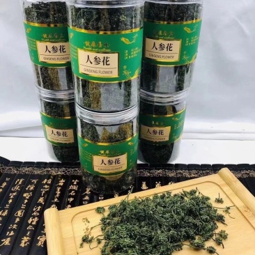 长白山人参花每天3-5朵泡水喝自然吸收