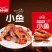 麻辣休闲食品，欢迎全国各地客户洽谈合作！