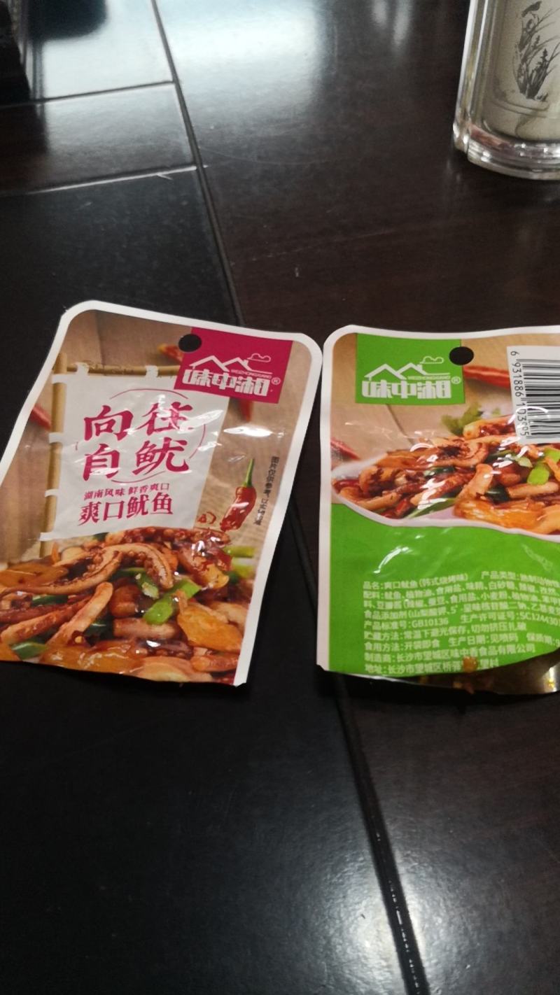 麻辣休闲食品，欢迎全国各地客户洽谈合作！