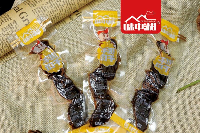 麻辣休闲食品，欢迎全国各地客户洽谈合作！