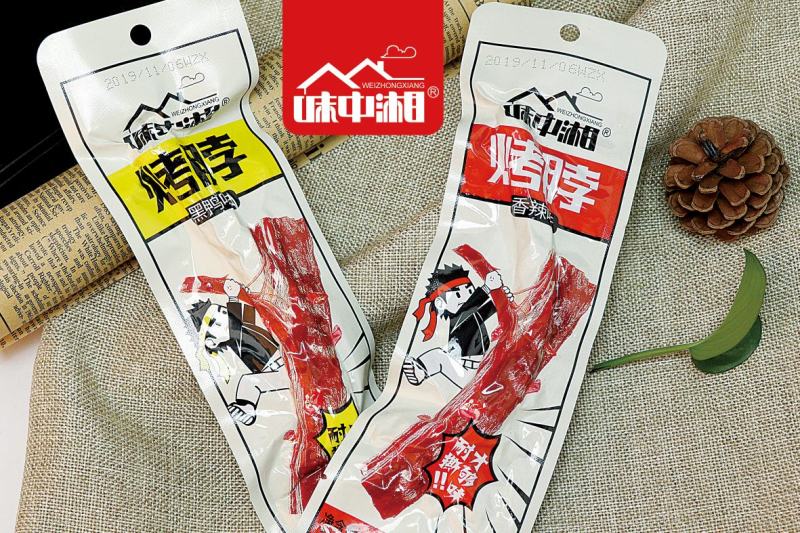 麻辣休闲食品，欢迎全国各地客户洽谈合作！