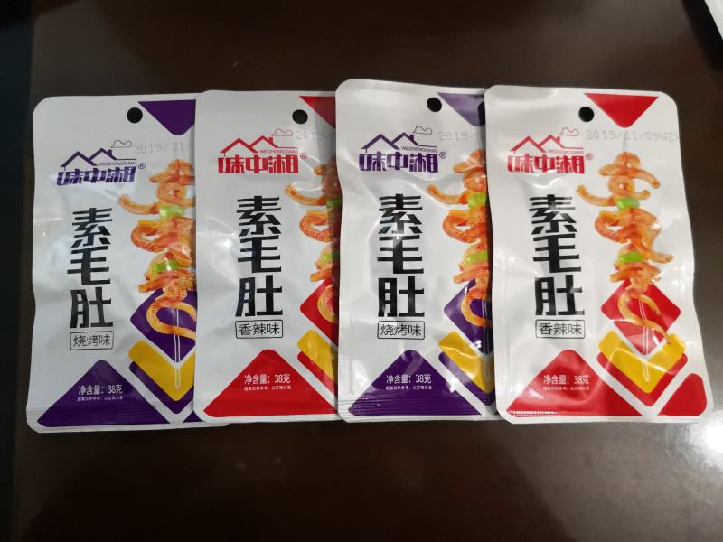 麻辣休闲食品，欢迎全国各地客户洽谈合作！