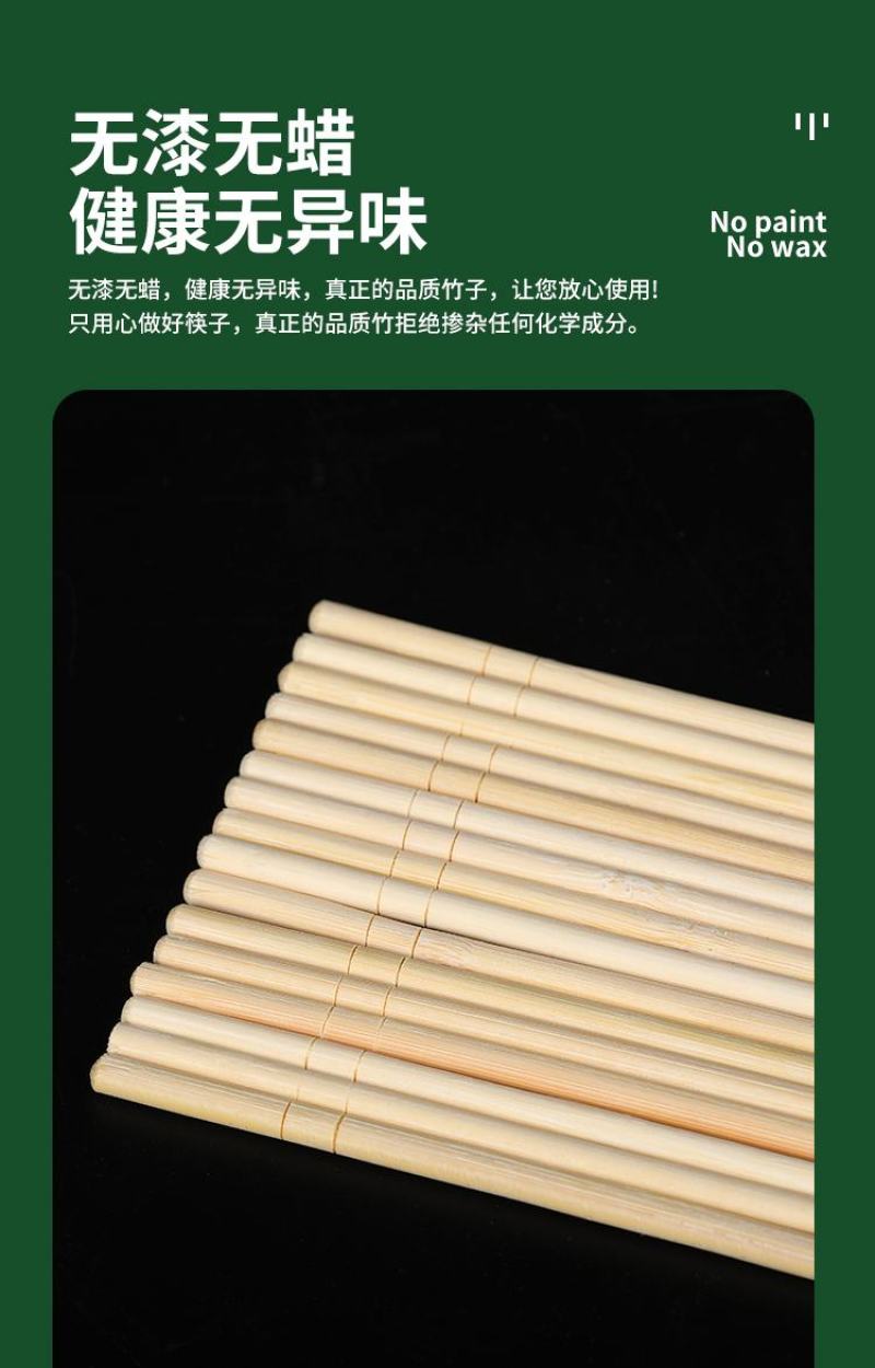 一次性筷子批发工厂直销一次性筷子方便筷大批量发货饭店外卖