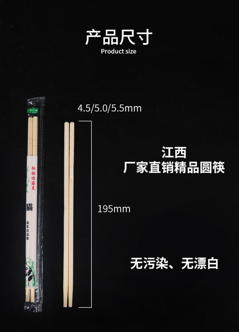 一次性筷子批发工厂直销一次性筷子方便筷大批量发货饭店外卖