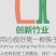 一次性筷子批发工厂直销一次性筷子方便筷大批量发货饭店外卖