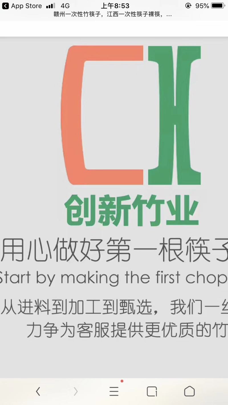 一次性筷子批发工厂直销一次性筷子方便筷大批量发货饭店外卖