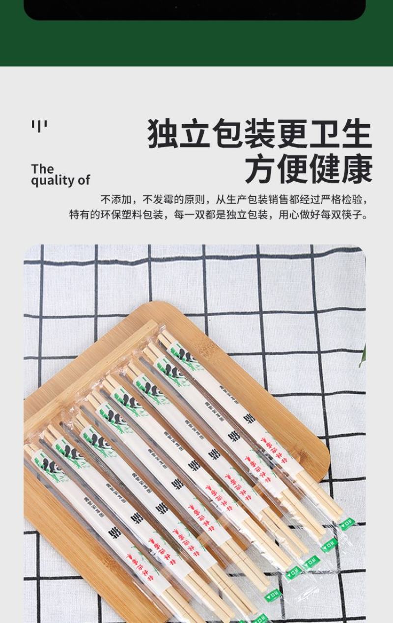 一次性筷子批发工厂直销一次性筷子方便筷大批量发货饭店外卖