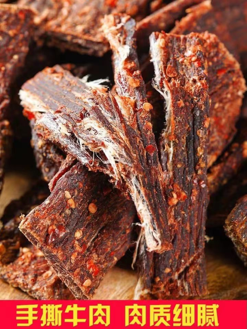 新疆的风干肉，🈶️五香和麻辣的