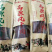 新疆的风干肉，🈶️五香和麻辣的