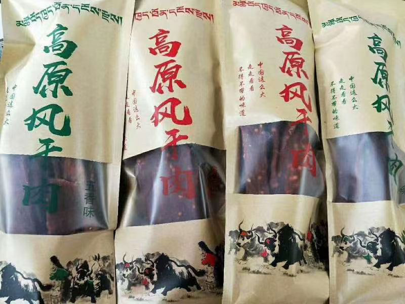 新疆的风干肉，🈶️五香和麻辣的