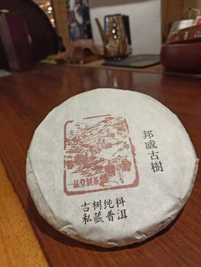 2018年邦威古树200g(代客出库存160元一饼)