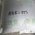 荞麦皮，头枕，无尘，无味，无虫，颗粒独整