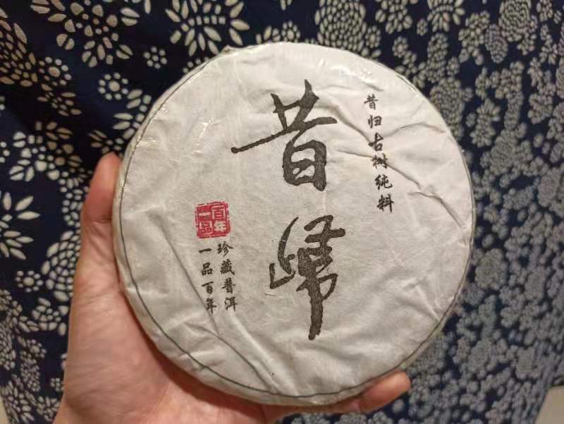 2015年昔归古树200g(代客出库存280元一饼)