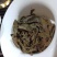 2016年懂过古树生茶100g(代客出库存120一饼)