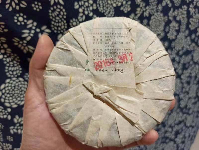 2016年懂过古树生茶100g(代客出库存120一饼)