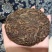 2016年懂过古树生茶100g(代客出库存120一饼)