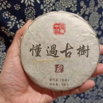 2016年懂过古树生茶100g(代客出库存120一饼)