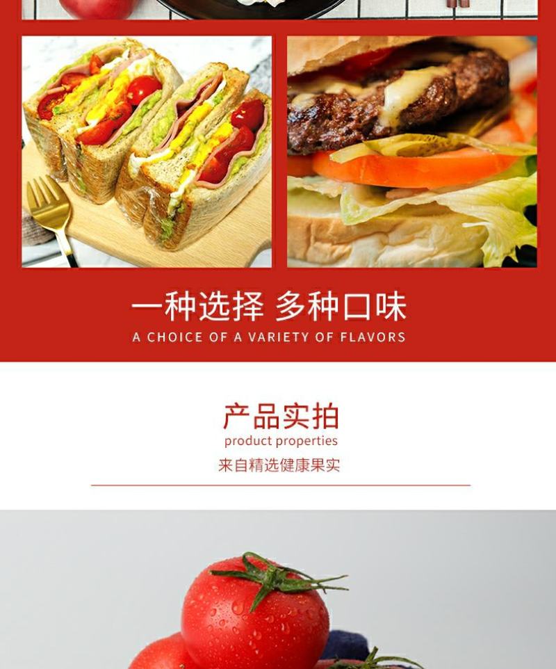 湖北长阳农家现摘普罗旺斯西红柿自然熟沙瓤水果番茄新鲜蔬菜