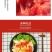 湖北长阳农家现摘普罗旺斯西红柿自然熟沙瓤水果番茄新鲜蔬菜