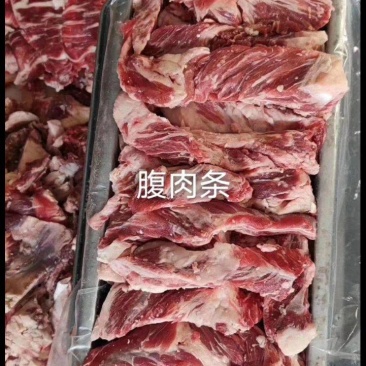 牛肉，剔骨，去油，纯干无水，长年有货，量大。