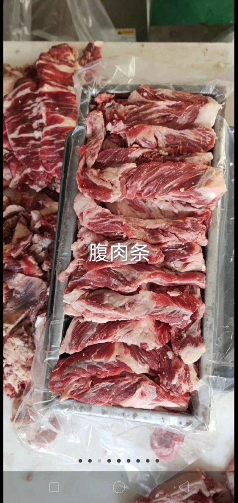 牛肉，剔骨，去油，纯干无水，长年有货，量大。