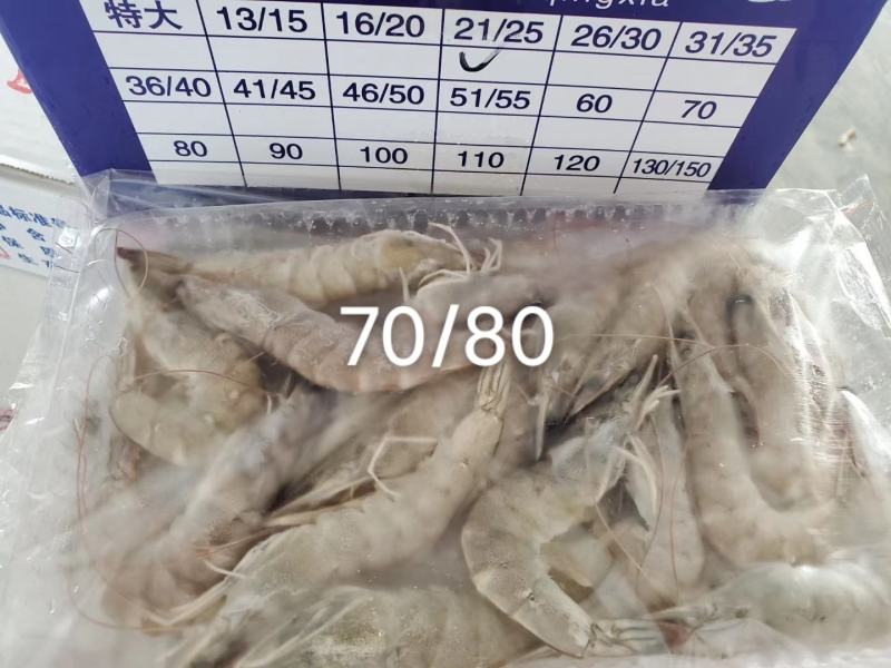 国产虾40/50，50/60-60/70