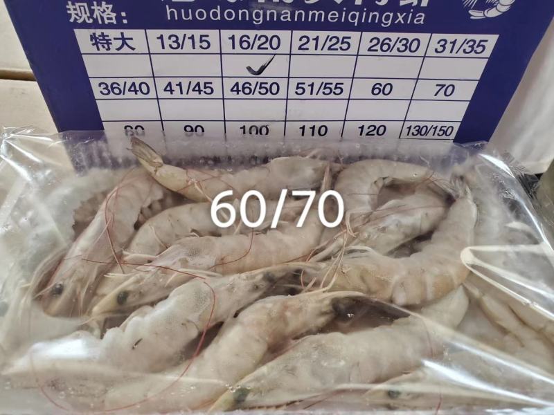 国产虾40/50，50/60-60/70