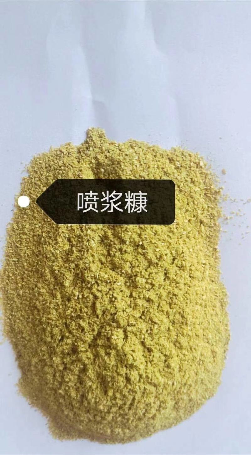 喷浆稻糠，蛋白26，水分13