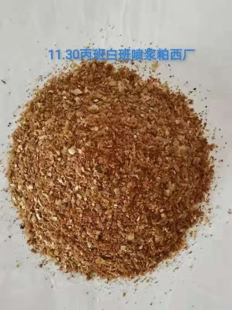 西王喷浆胚芽粕，胚芽粕