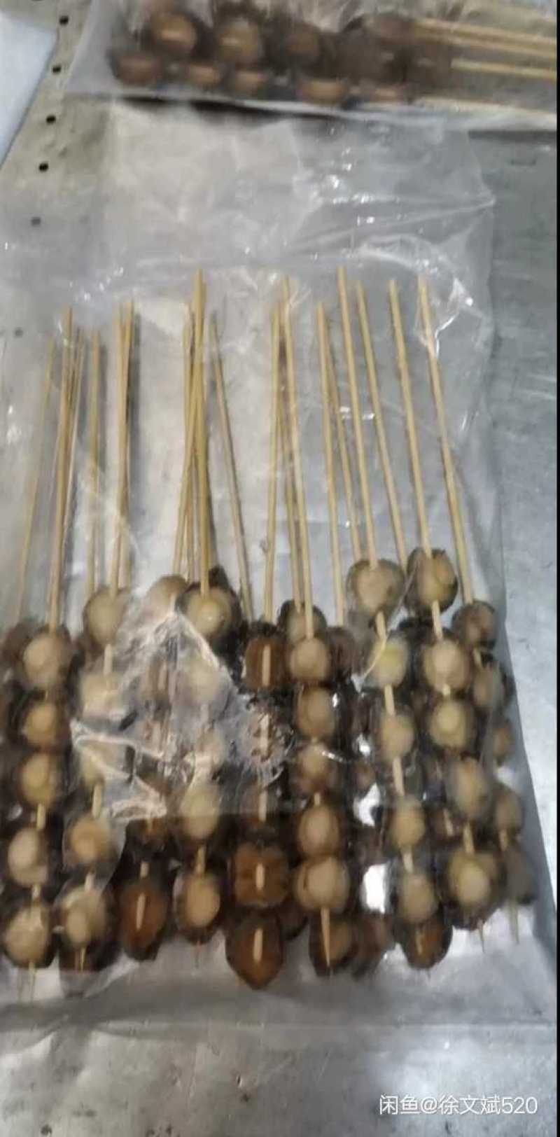 鲍鱼小串烧烤好食材一件十串一串5个鲍鱼