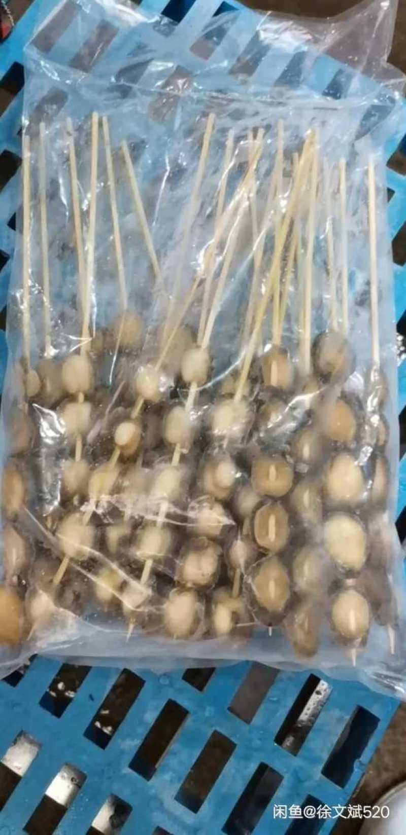 鲍鱼小串烧烤好食材一件十串一串5个鲍鱼