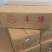清真食品国产纯干羊蹄无冰可加工水退火烧