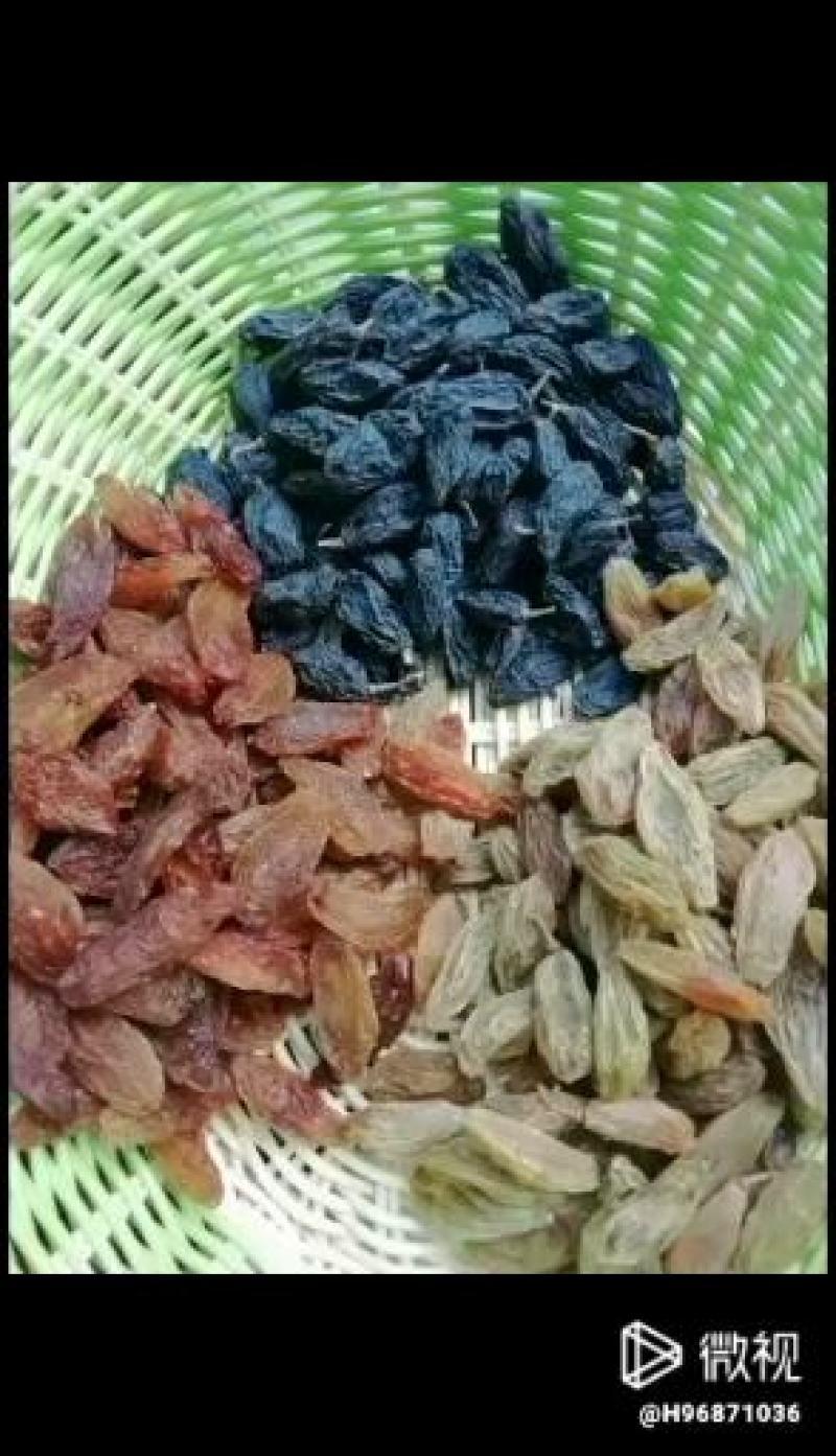 吐鲁番红香妃葡萄干，一级，2斤起发货，量多优多