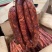 纯肉香肠腊肠干度好，颜色好，地摊展会集市产品