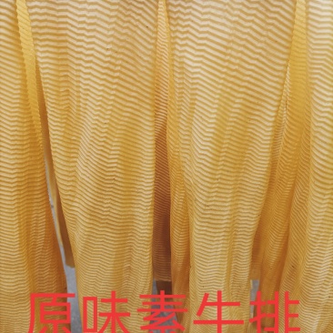豆腐皮素牛排辣片专用，快递5斤包邮，收到后打开通风