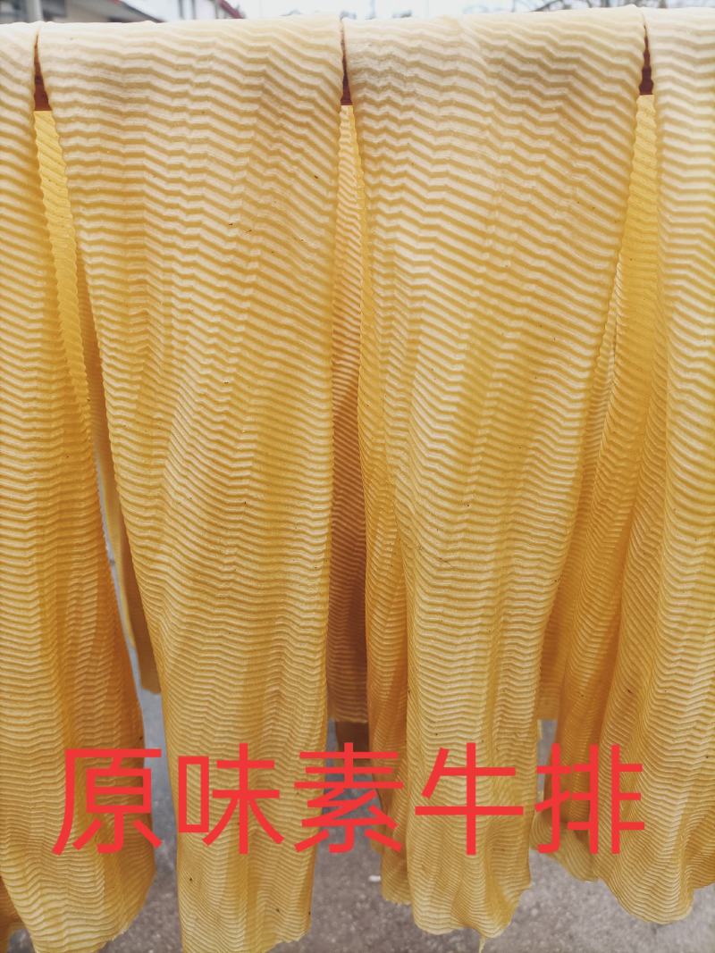 豆腐皮素牛排辣片专用，快递5斤包邮，收到后打开通风