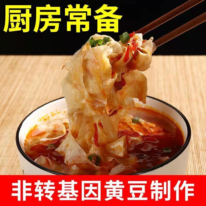 豆皮丝，5斤包邮无盐的，8-9成干表面无盐，保日期20天