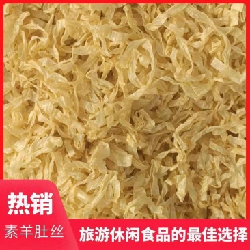 豆皮丝，5斤包邮无盐的，8-9成干表面无盐，保日期20天