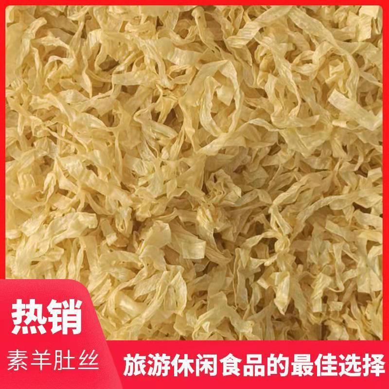 豆皮丝，5斤包邮无盐的，8-9成干表面无盐，保日期20天