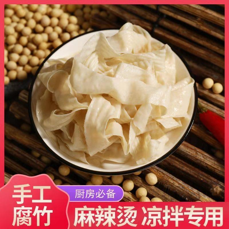豆皮丝，5斤包邮无盐的，8-9成干表面无盐，保日期20天